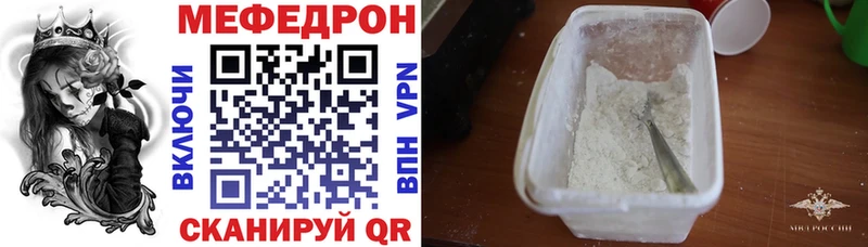 Купить наркотики Азов Бошки Шишки  Cocaine  APVP  Галлюциногенные грибы  Гашиш  Меф 