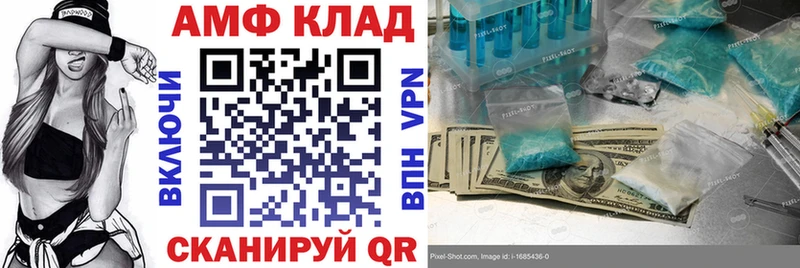 Amphetamine Premium  omg маркетплейс  Азов 