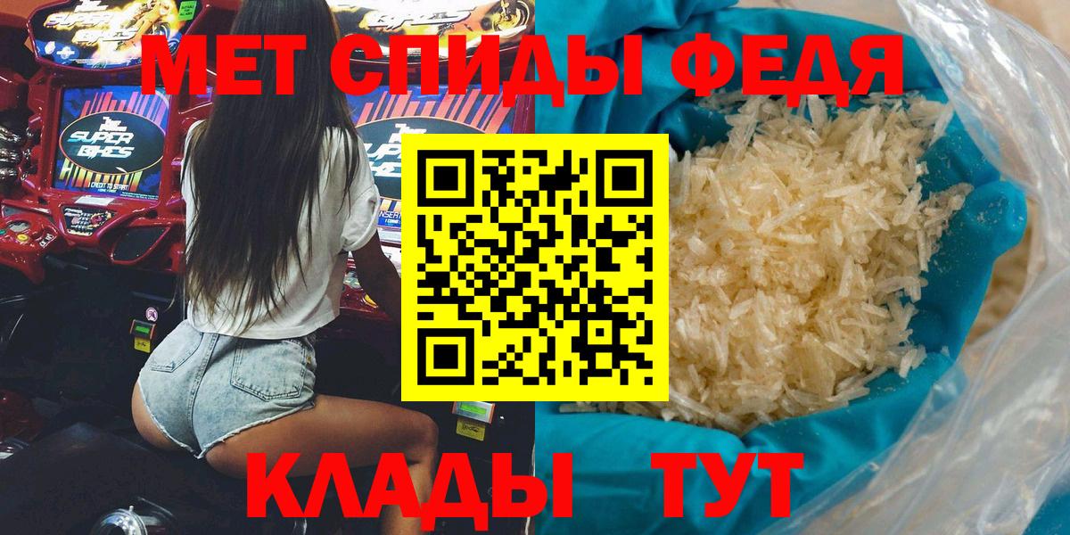 Amphetamine Premium Азов