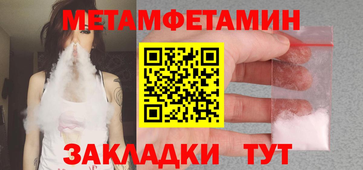 Азов  Амфетамин  АМФЕТАМИН  Вход с VPN  АМФ 97% 
