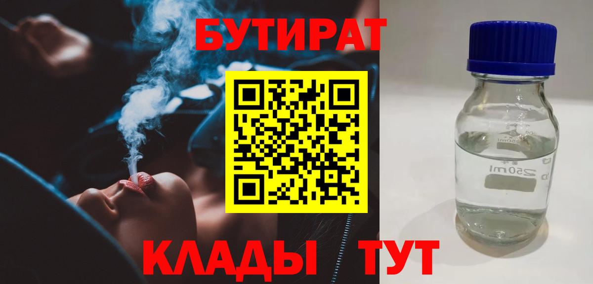 Марихуана  Экстази  Азов  Меф МЯУ МЯУ кристаллы  ГАШ  Кокаин  АМФ кристаллы  Вход с VPN 