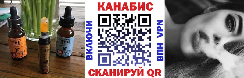Еда ТГК марихуана  Азов 