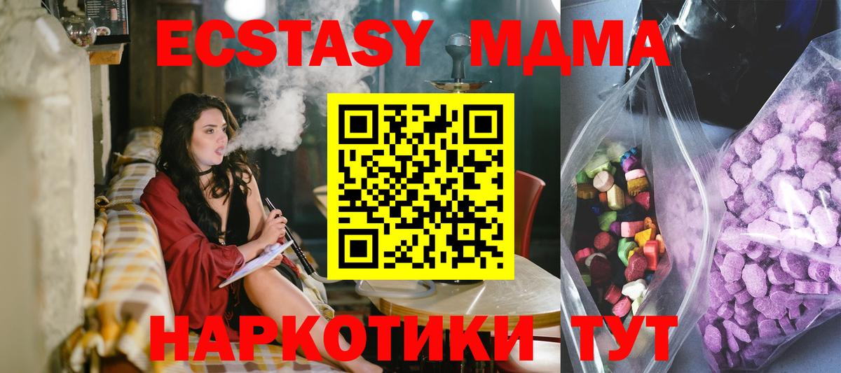 ЭКСТАЗИ Punisher  Вход с VPN  Азов  Ecstasy 280мг 