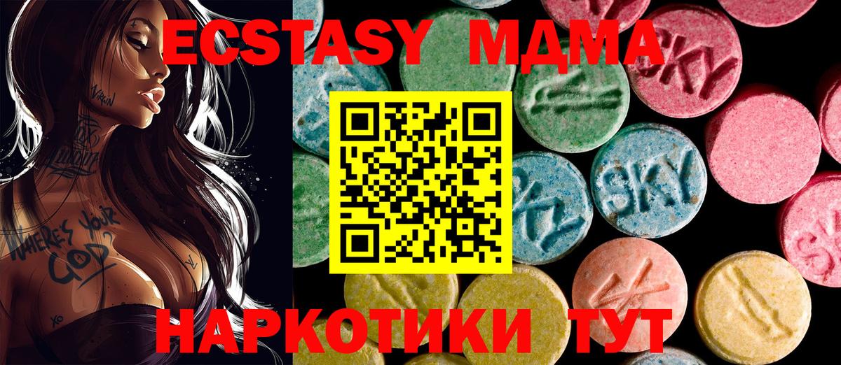 ЭКСТАЗИ Philipp Plein Азов