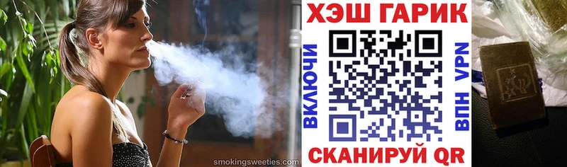 Гашиш VHQ  Азов 