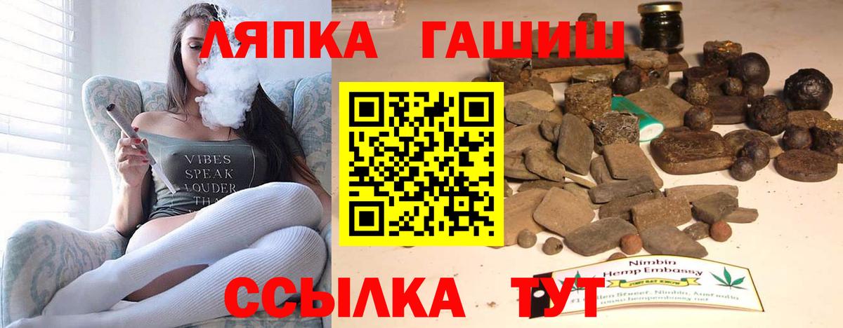 купить наркоту  ГАШИШ гашик  Вход с VPN  Азов  ГАШ убойный 