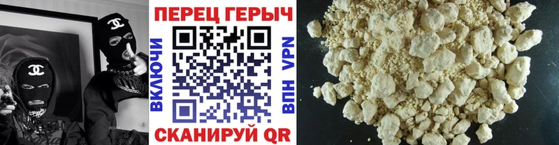 ГЕРОИН белый  что такое наркотик  кракен маркетплейс  Азов 