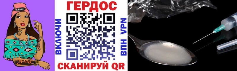 ГЕРОИН VHQ Азов