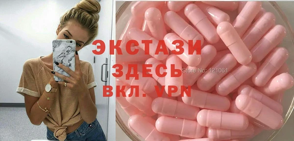 прущий лед Абдулино