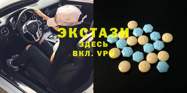 2c-b Абаза