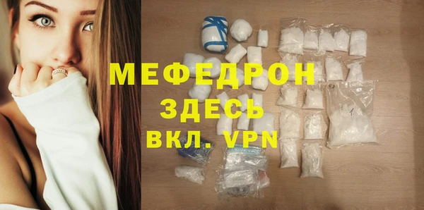 2c-b Абаза
