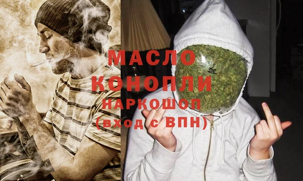 ПСИЛОЦИБИНОВЫЕ ГРИБЫ Зерноград