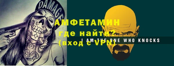 прущий лед Абдулино