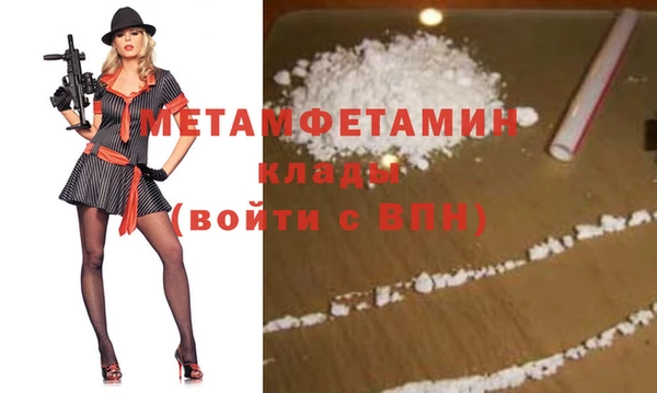 2c-b Абаза