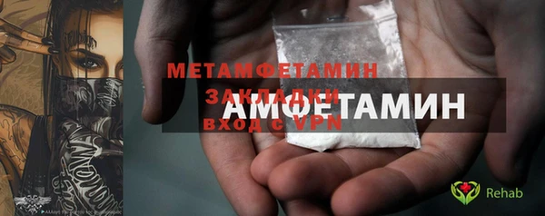 2c-b Абаза