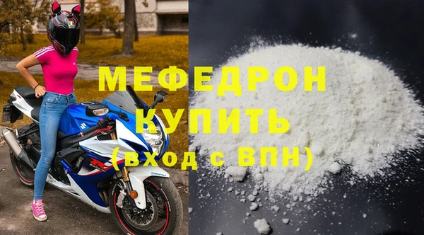2c-b Абаза