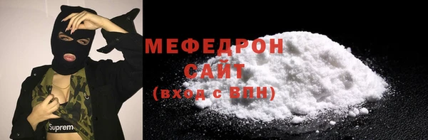 мяу мяу мука Зеленокумск