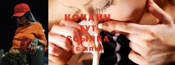 jwh Абинск