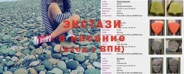 2c-b Абаза