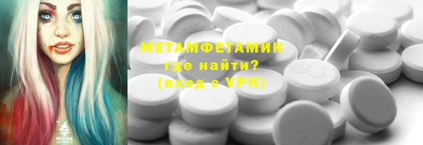прущий лед Абдулино