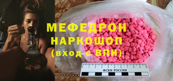 прущий лед Абдулино