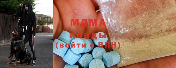стафф Зеленодольск