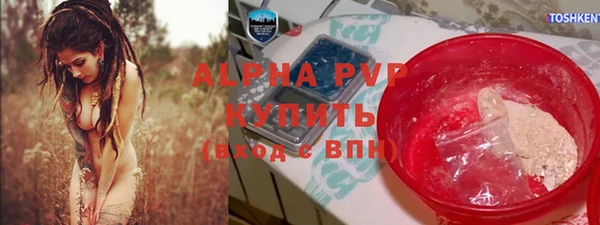 jwh Абинск