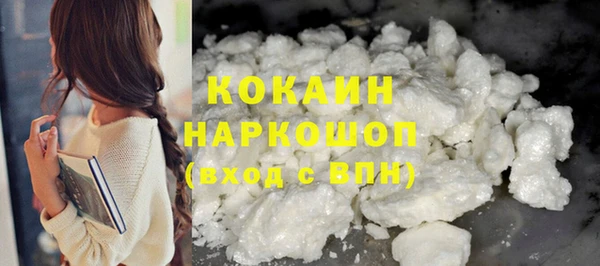прущий лед Абдулино