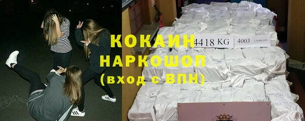 jwh Абинск