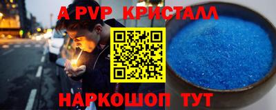 гашик Краснознаменск
