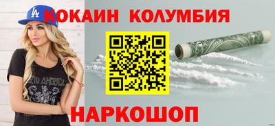 дистиллят марихуана Краснодар