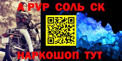 кокаин колумбия Краснокаменск