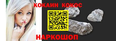 кокаин колумбия Краснокаменск