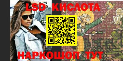 дистиллят марихуана Краснодар
