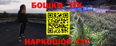 каннабис Кудрово
