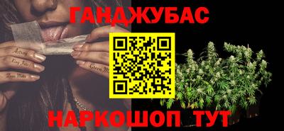 кокаин колумбия Краснокаменск