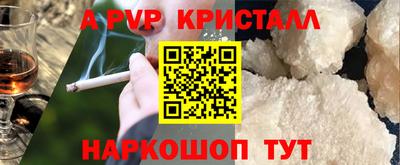 дистиллят марихуана Краснодар