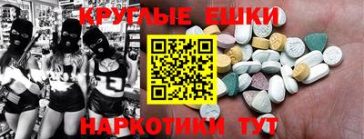 гашик Краснознаменск