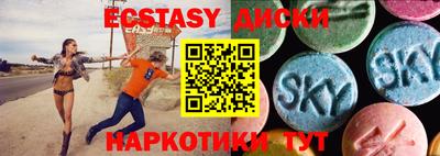 кокаин колумбия Краснокаменск
