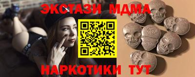 гашик Краснознаменск