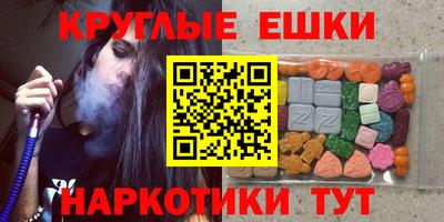 гашик Краснознаменск