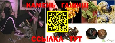 гашик Краснознаменск