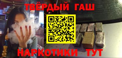 гашик Краснознаменск