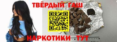 дистиллят марихуана Краснодар