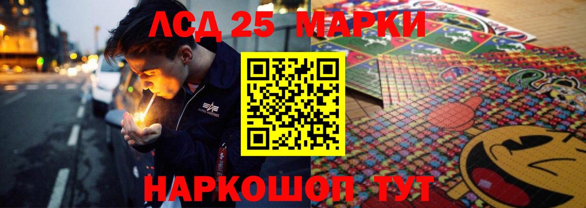 ЭКСТАЗИ Азов