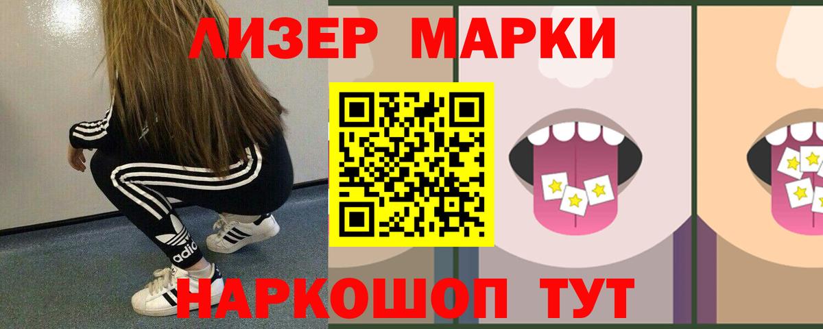Лсд 25 экстази кислота Азов