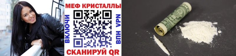 цена   Азов  Меф VHQ 