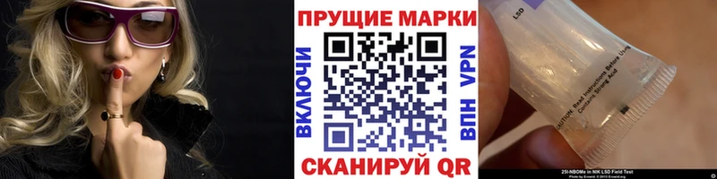 Марки N-bome 1500мкг  Азов 