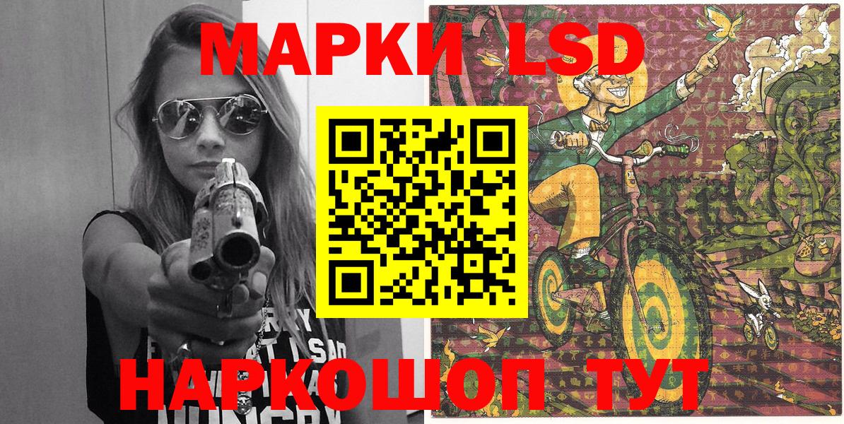 как найти наркотики  Марки 25I-NBOMe 1,5мг  Вход с VPN  Азов  Марки 25I-NBOMe 1,5мг 