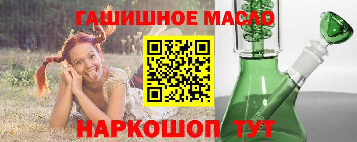 Дистиллят ТГК жижа Азов